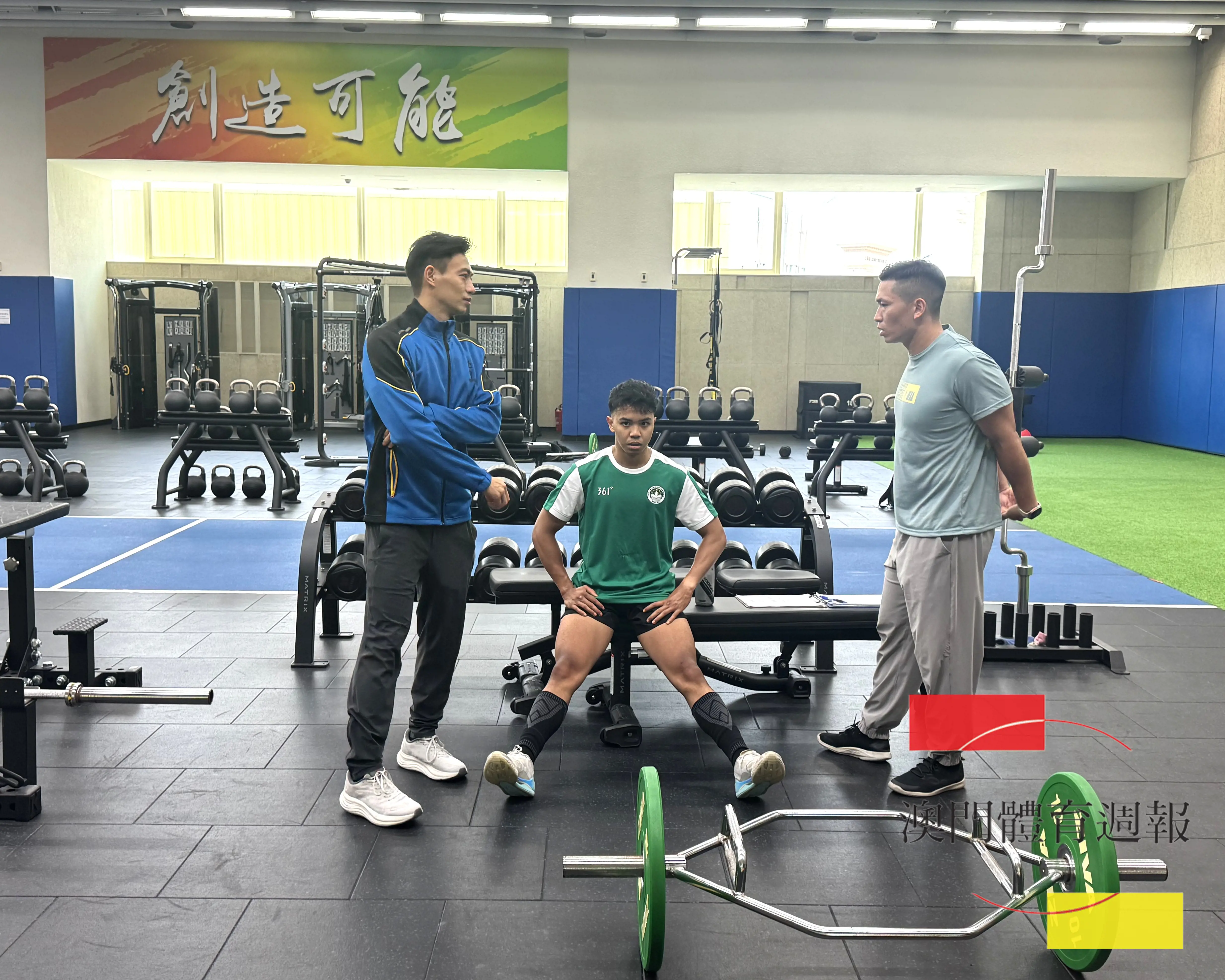 A3 吳國權(右)及沙爾文連同體能教練劉富賢(左)三人一條心，要為澳門拳擊隊創造可能。.jpeg